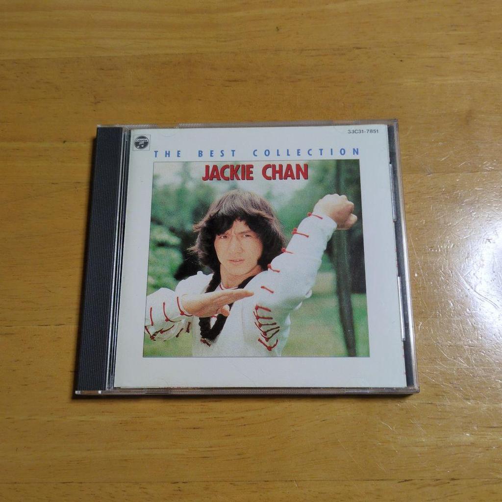 [USED] Jackie Chan Best Collection CD Extremely Rare Item!