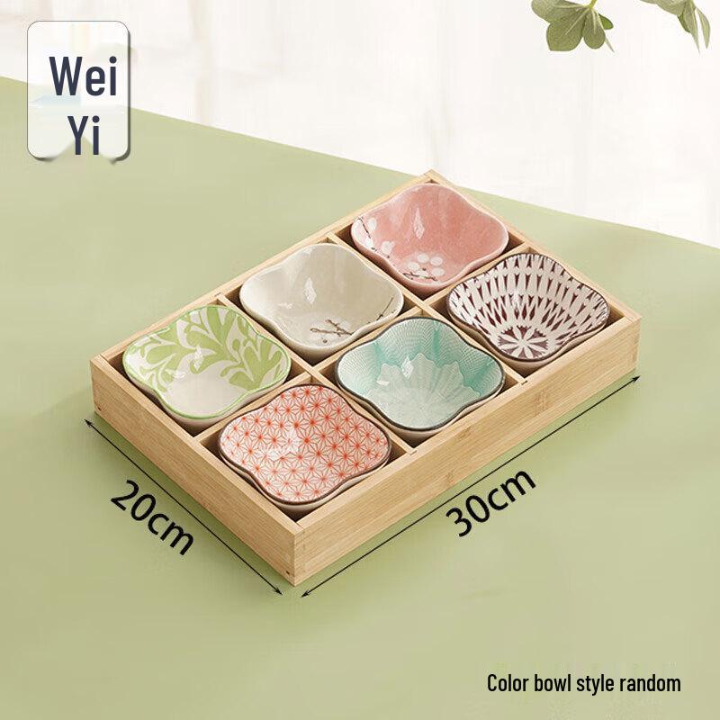 Wooden Multi-Compartment Serving Tray with Bowls