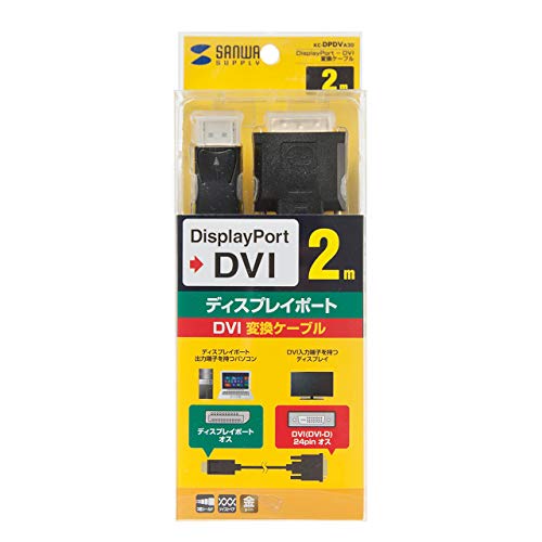 Sanwa Supply DisplayPort to DVI Conversion Cable (DisplayPort Male to DVI Male), 2m, Black, KC-DPDVA20