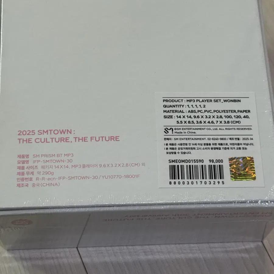 

Smtown 30th Anniversary Mp3 Riize Wonbin Version Sealed