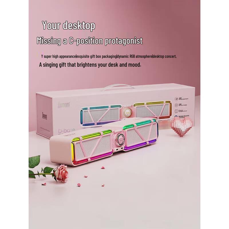 

Divoom D-Base Cyberpunk Gaming Speaker