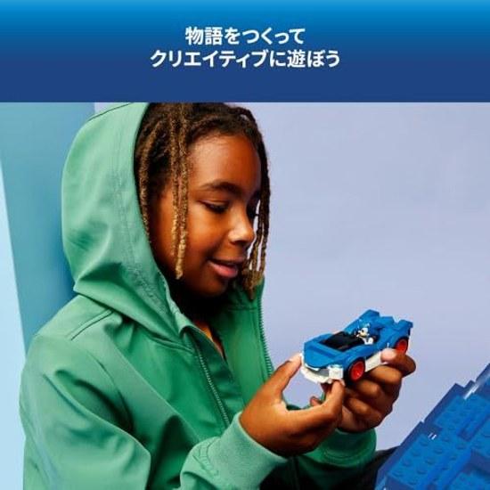 LEGO Sonic Hedgehog Speed Star Lightning Toy Birthday Present Blocks Boys Girls Children 7 Years Old 8 9 Elementary School Game Pretend Play 77117