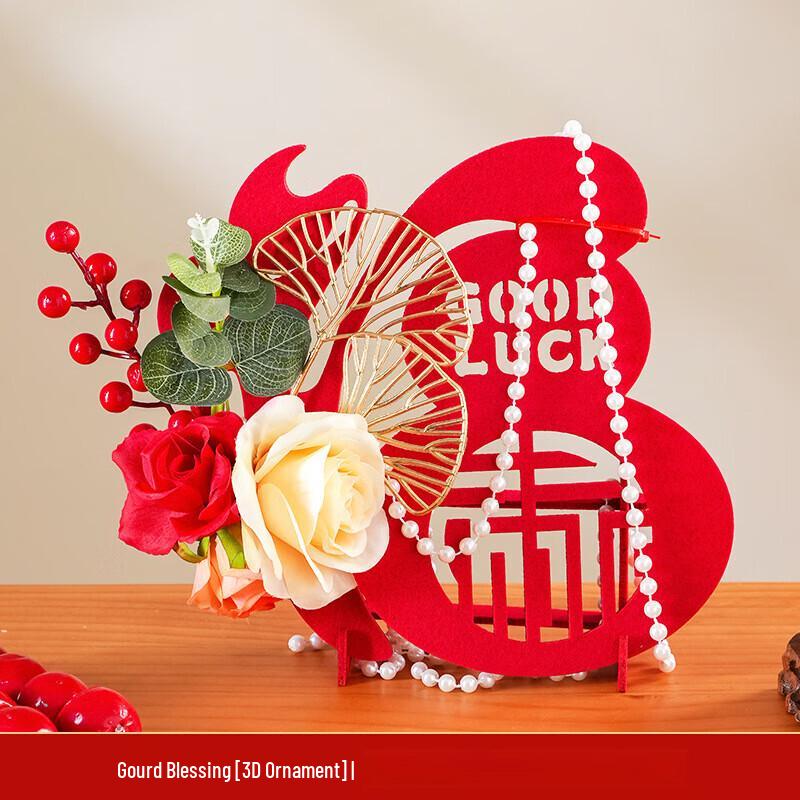 Chinese New Year Flocking Desktop Ornament