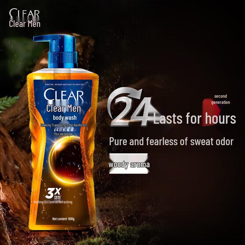 CLEAR Men's Shower Gel Bundle - Rainforest Cologne & Cool Refresh