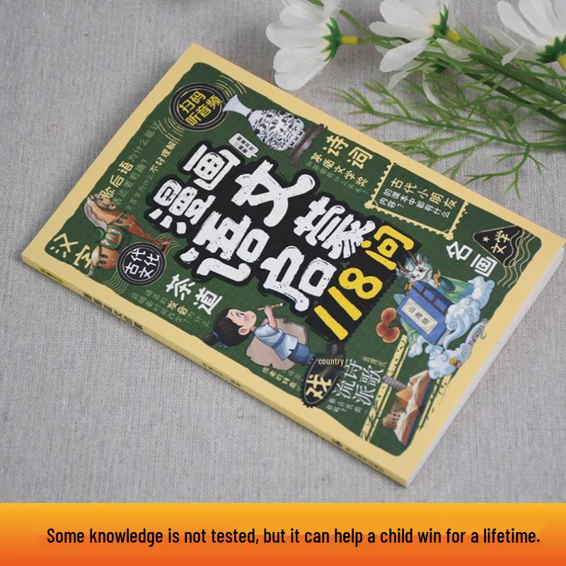 Comic Chinese Enlightenment: Ancient Literature & History Encyclopedia - 118 Questions