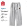 Men's Relaxed Fit Straight Leg Drawstring Pants