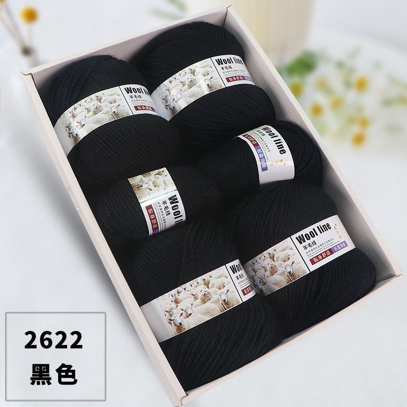 500g Pack Medium Thick Wool Yarn for Hand Crochet Knitting Sock Scarf Sweater Diy Dolls Children\'s Woolen Thread Soft Fluffy
