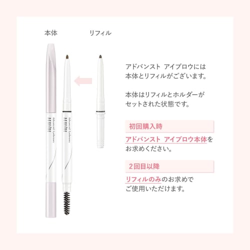 ACSEINE Advanced Eyebrow Refill (Eyebrow Pencil) NB Natural Brown