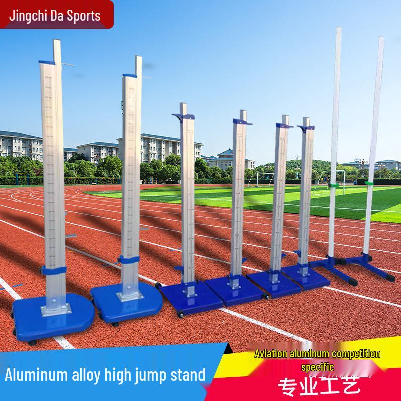 Aluminum Alloy High Jump Stand with Adjustable Crossbar and Sponge Mat for Track and Field