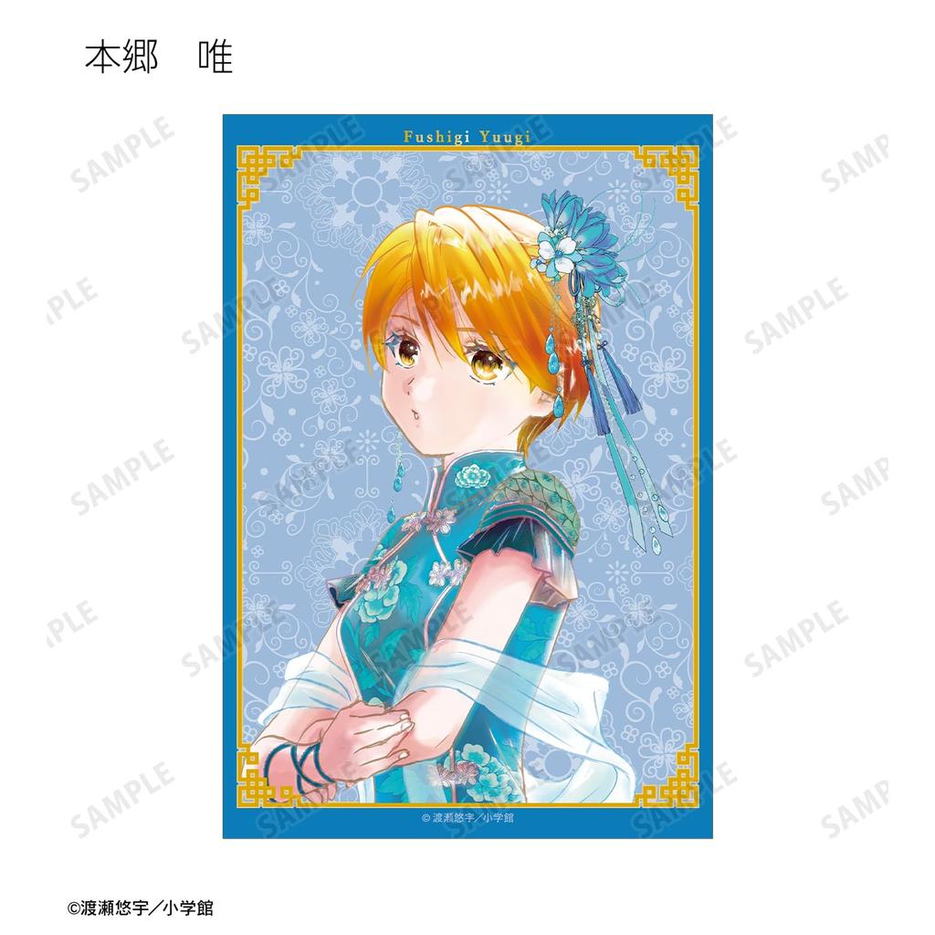 Fushigi Yuugi Yuu Watase Original Illustration Chinese Costume Trading Clear Cards Box of 12 Ver.