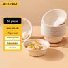 Siwan Gongli Biodegradable Disposable Tableware