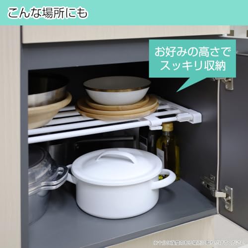 Park Lane Tension Shelf, 62-93cm Wide, White, 32-15kg Load Capacity