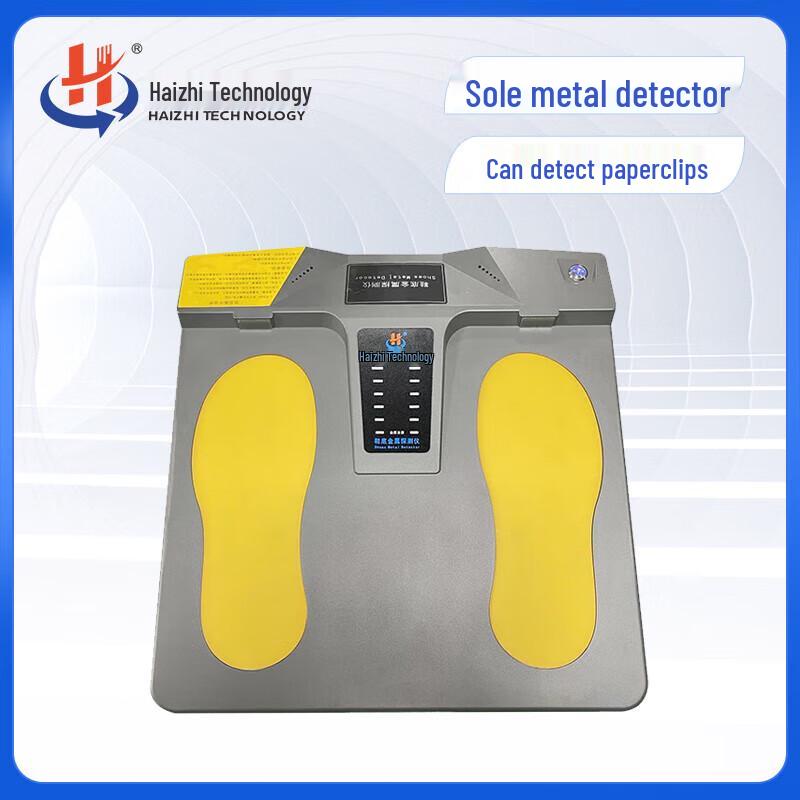 

Haizhi Technology Shoe Sole Metal Detector CN plug (adapter included)