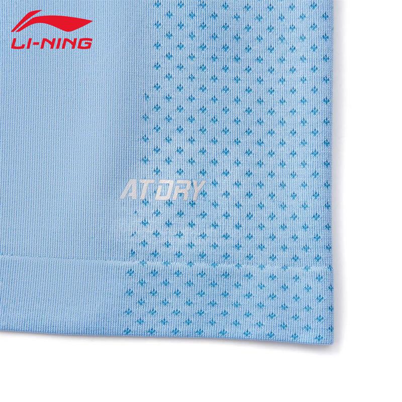 LI-NING Unisex Quick-Dry Table Tennis Sportswear Set