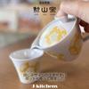 Hasami Ware Made In Round Cherry Blossom Yellow J-kitchens Teacup, Japan, 130cc, Design, Small,