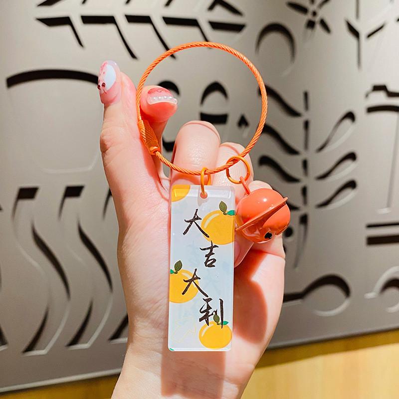 Cute Acrylic Keychain With Plum Blossom Blessings Perfect For Bag Or Car Decoration