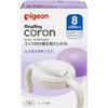 1 Mug Colon Cup Replacement Handle