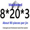 Round Blackened Thickened Metal Washer (M4-M16)