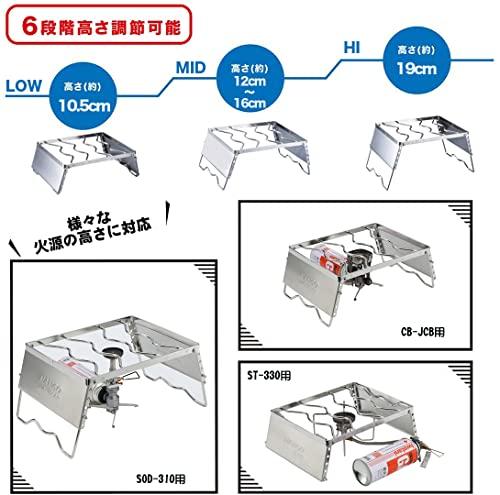 [Amazon.co.jp Exclusive] NANGOGEAR Grill Stand with Wind Shield, 6 Height Adjustments, Adjustable Stand #300, Trivet, Foldable Storage, Camping, 11206