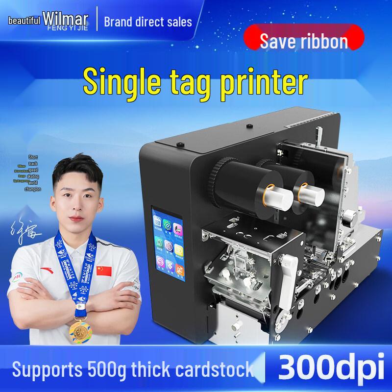 Alliance AL02 Industrial 300DPI Clothing Tag Printer