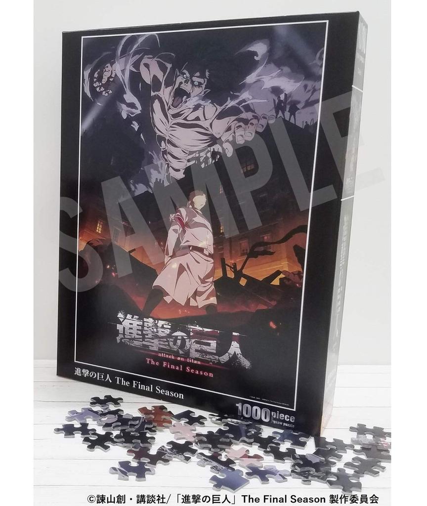 Beverly in Beverly jigsaw puzzle Attack on Titan The Final Season x 72 (BEVERLY) [Made Japan] 1000-piece (49 cm) 31-514