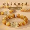 Natural Yellow Crystal Pixiu Bracelet, Collectible New Chinese-style Fortune Gold Tiger Eye Stone Bracelet, Couple's Gift