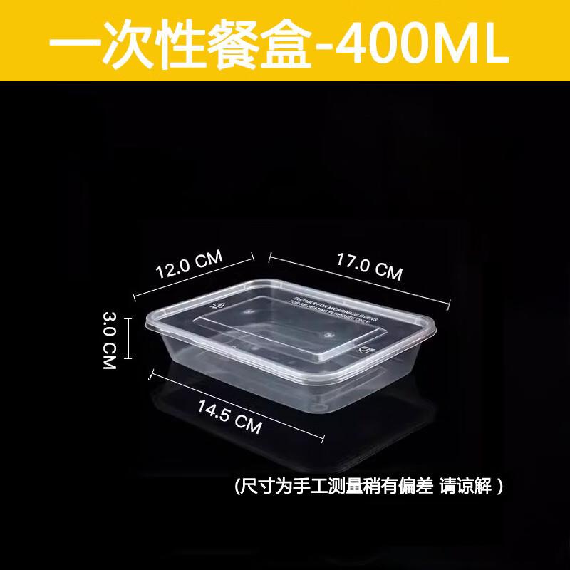 

Homeglen Disposable Rectangular Plastic Food Containers