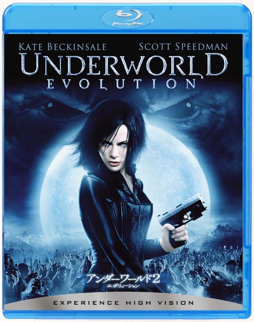 Underworld 2 Evolution [Blu-ray]