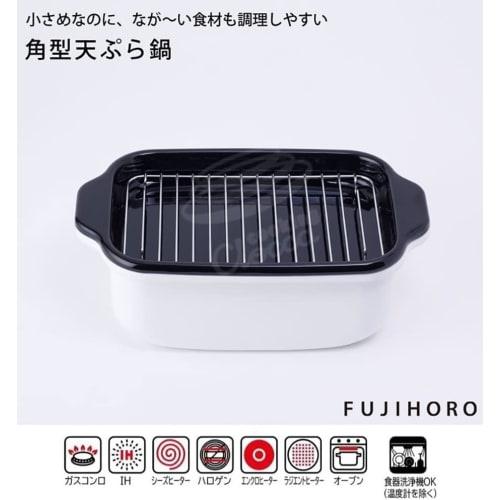 Fuji Horo Tempura Pot, Enamel, Square, with Thermometer, Induction Compatible, Deep Frying Pan, with Drain Rack, White, TP-20K W