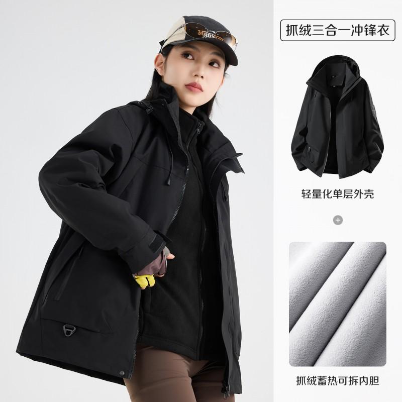 Unisex Waterproof Hiking Jacket With Removable Fleece Liner Camping Trekking Outdoor Travel Fall Winter