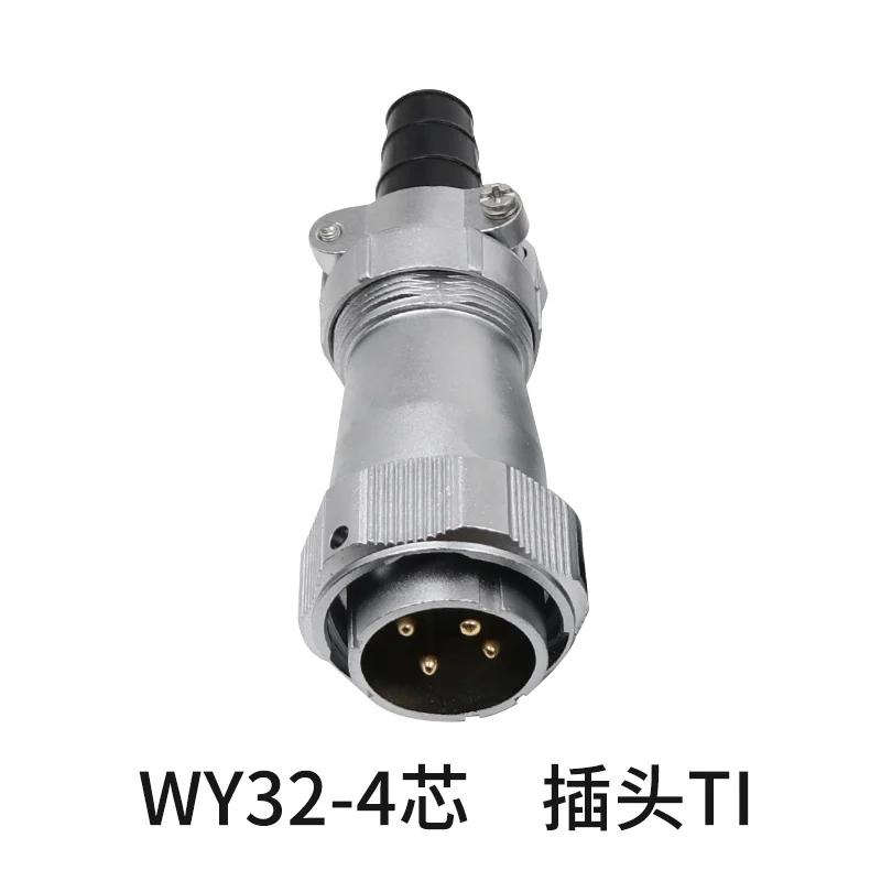 WEIPU WY32 TI+Z Waterproof Solar/Screen/Electronics/Medical Aviation Connector Industrial Plug Socket 4 6 8 10 11 12 13 19 Pin