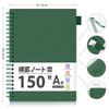 AHGXG Ring Notebook A4 Horizontal Ruled 100GSM thick x A4 Ideal for travel and Green (A-ruled 7mm), 150-page notebook, Size 21.5cm (width) 27.9cm