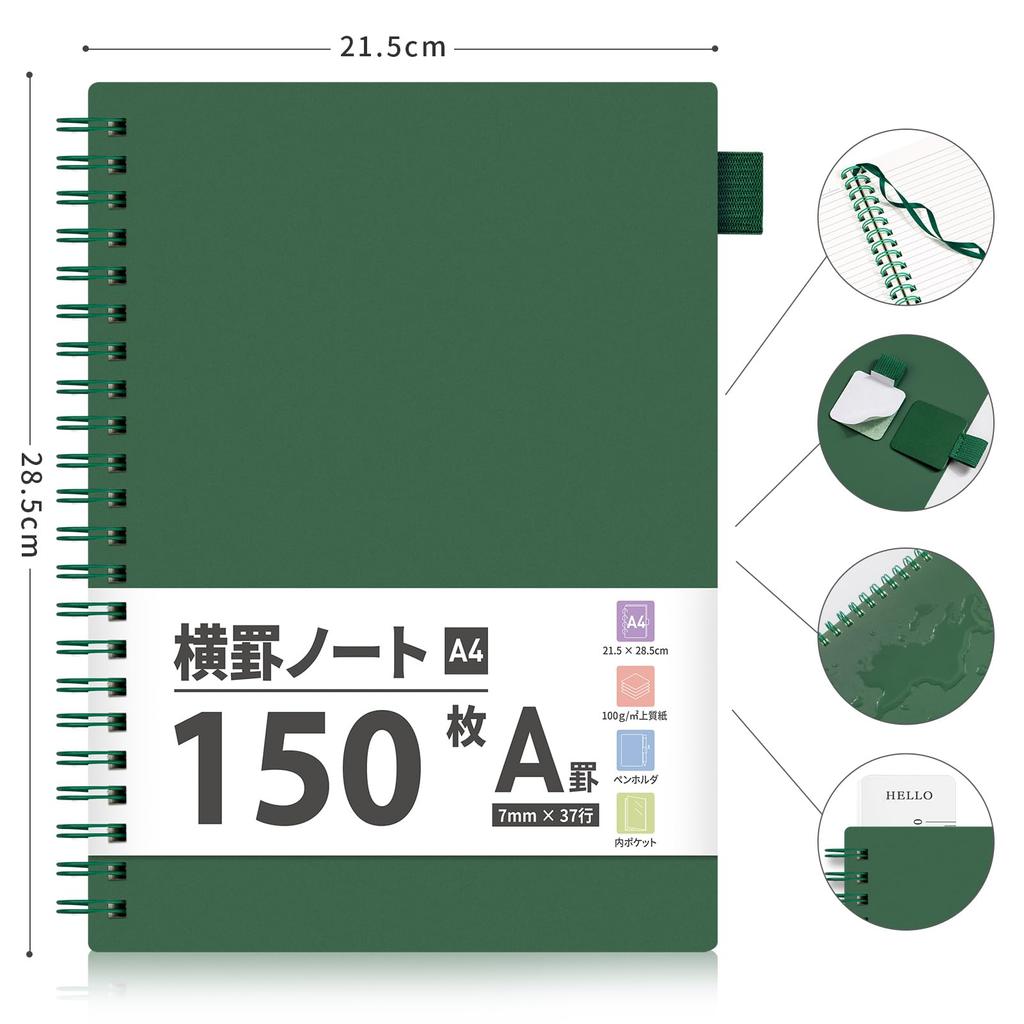 AHGXG Ring Notebook A4 Horizontal Ruled 100GSM thick x A4 Ideal for travel and Green (A-ruled 7mm), 150-page notebook, Size 21.5cm (width) 27.9cm