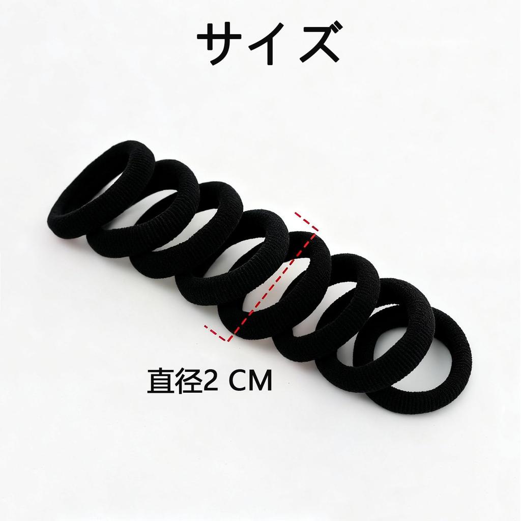 RuiMi Highly Elastic Cuticle Muscle Trumpet Scrunchies for Girls, Cute Hair Strings (Set of 100), Black