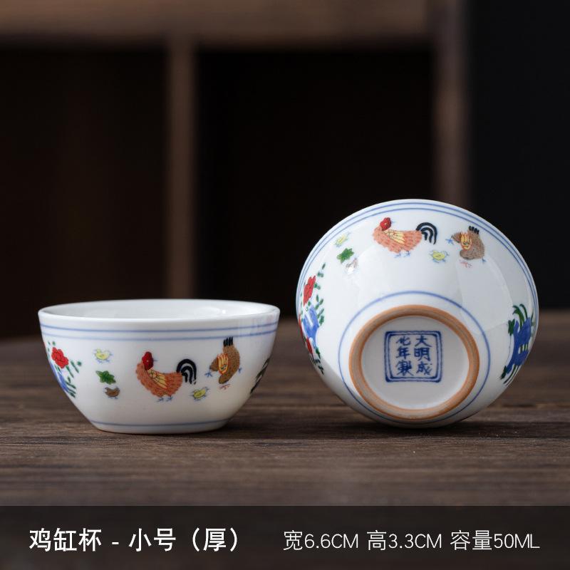 Antique Style Ming Chenghua Doucai Chicken Cup Kung Fu Tea Set Large Master Tasting Cup Wine Cup Small Gift White Porcelain Tea