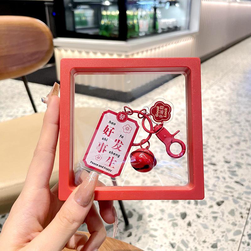 Graduation Keychain: High School & College Exam Motivation Gift for Top Students