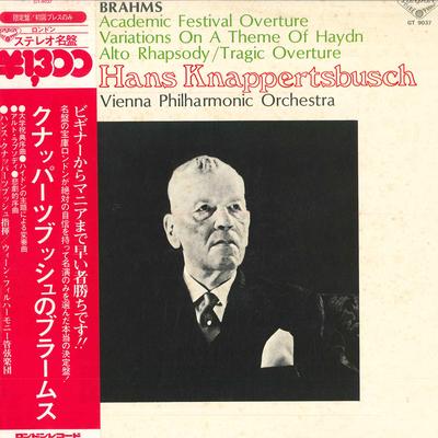 Disco LP WIENER PHILHARMONIKER, HANS KNAPPER - Obertura del Festival Académico de Brahms, GT9037 LONDON 1975 Japón Obi Clásico Usado