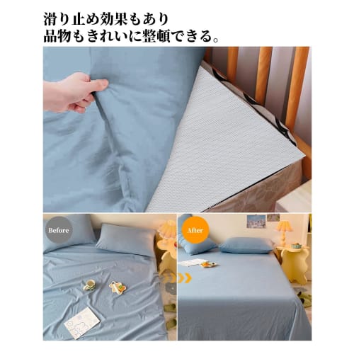 HIHIMARVEX Anti-Slip Sheet, Anti-Slip Mat, Customizable, Sound-Absorbing, Durable, Deformation-Resistant, Breathable, for Carpets, Rugs, and Tatami Ma