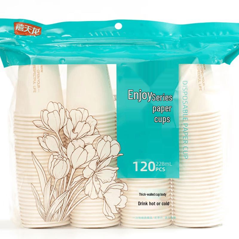 Xitianlong Disposable Paper Cups