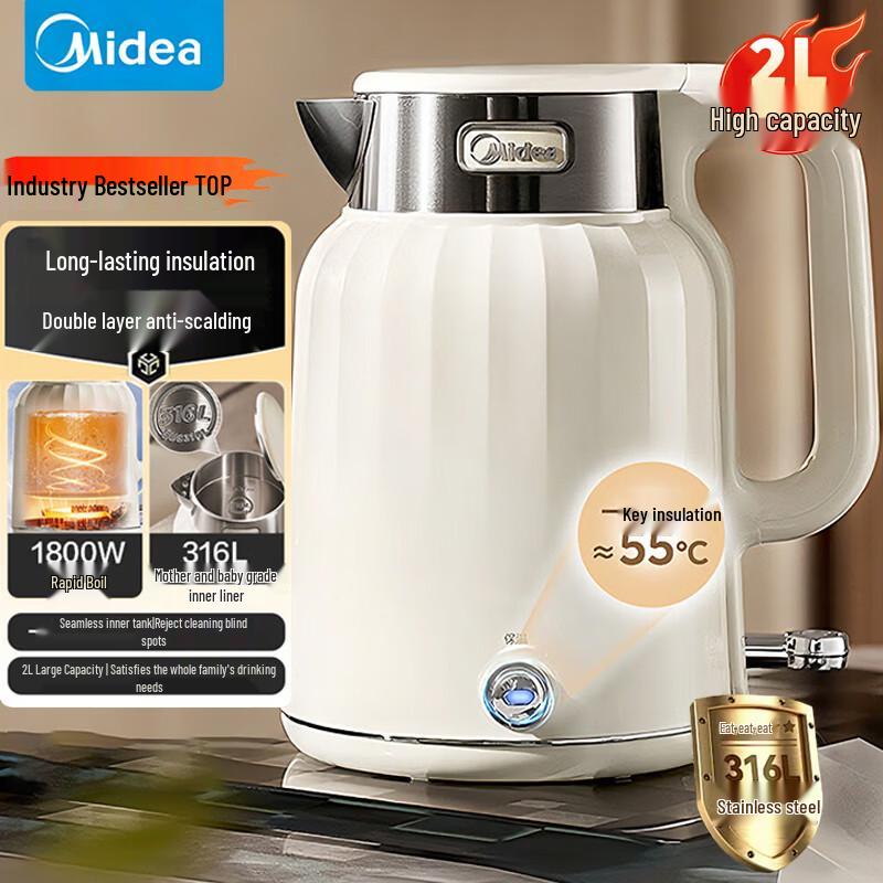 Электрический чайник Midea 2 л из нержавеющей стали 316L