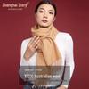 Shanghai Story 100% Wool Unisex Scarf