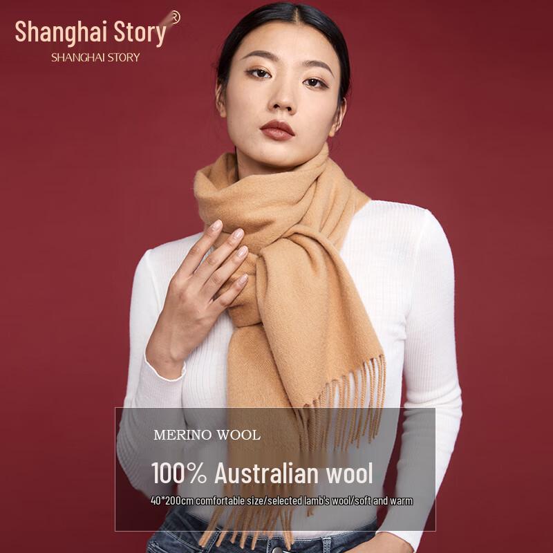 Shanghai Story 100% Wool Unisex Scarf