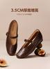 Tianmei Yi's New Women's Mary Jane Shoes KM112AQ6