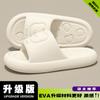 thick-soled bear slippers indoor home shoes silent non-slip outer wear wear wear-resistant couple cool slippers