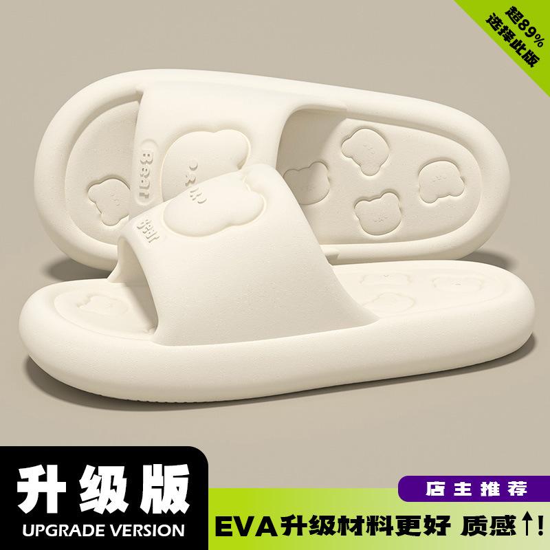 thick-soled bear slippers indoor home shoes silent non-slip outer wear wear wear-resistant couple cool slippers