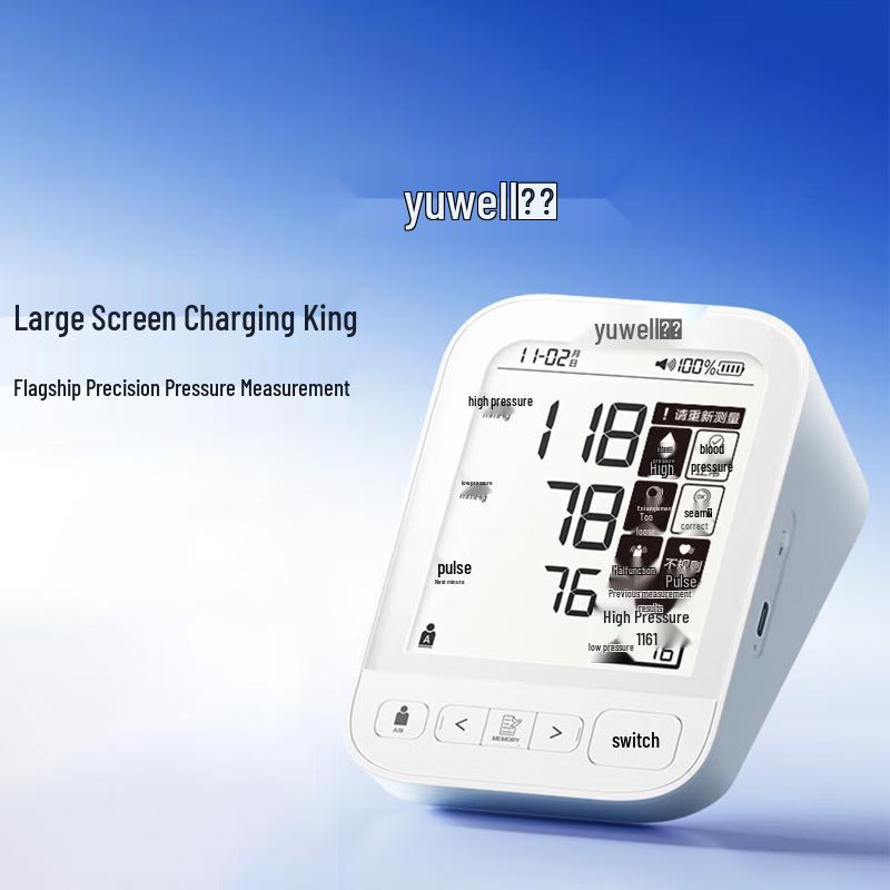Yuwell YE690CR Rechargeable Arm Blood Pressure Monitor