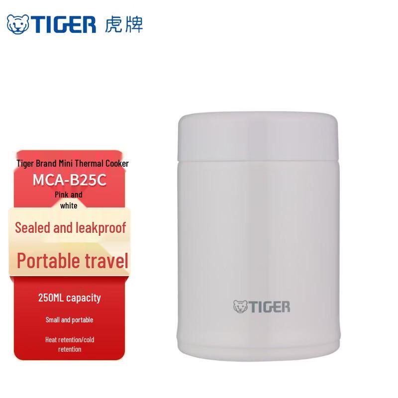 Tiger Mini Insulated Food Jar 250ml