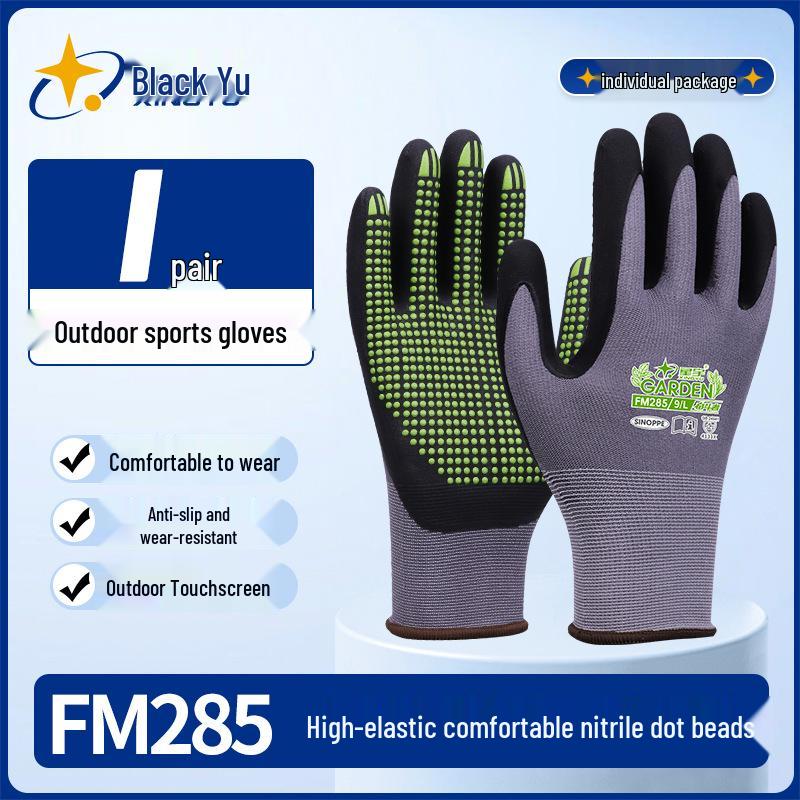 

Star Universe Touchscreen Protective Gloves: Gray Nylon-Spandex, Black Nitrile Dotted, High Dexterity and Grip