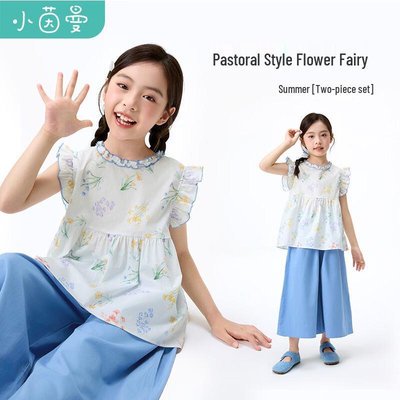 

Girls Casual Blue Floral Sleeveless Set 110