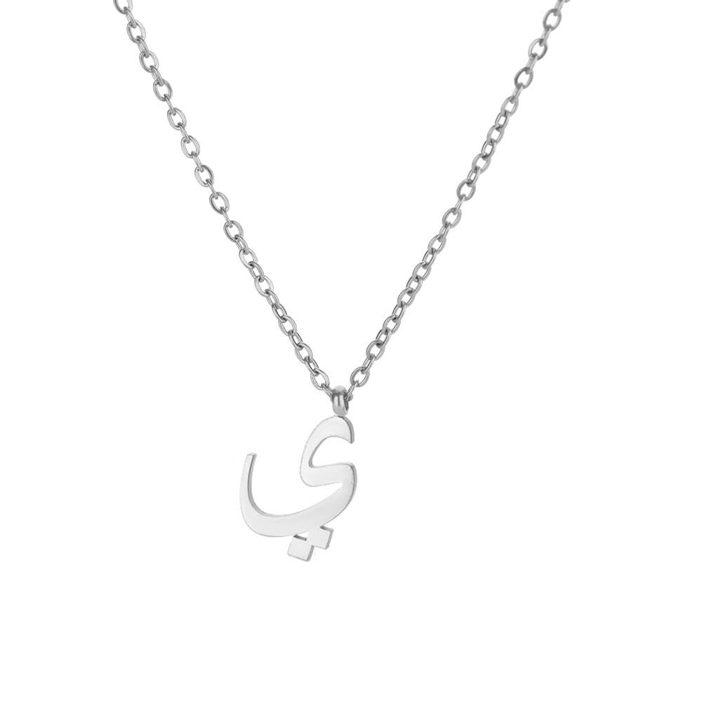 Náhrdelník z nerezové oceli s arabským písmenem pro ženy, zlatá barva, přívěsek s abecedou, choker, řetízek na klíční kost, trendy šperk, dárek